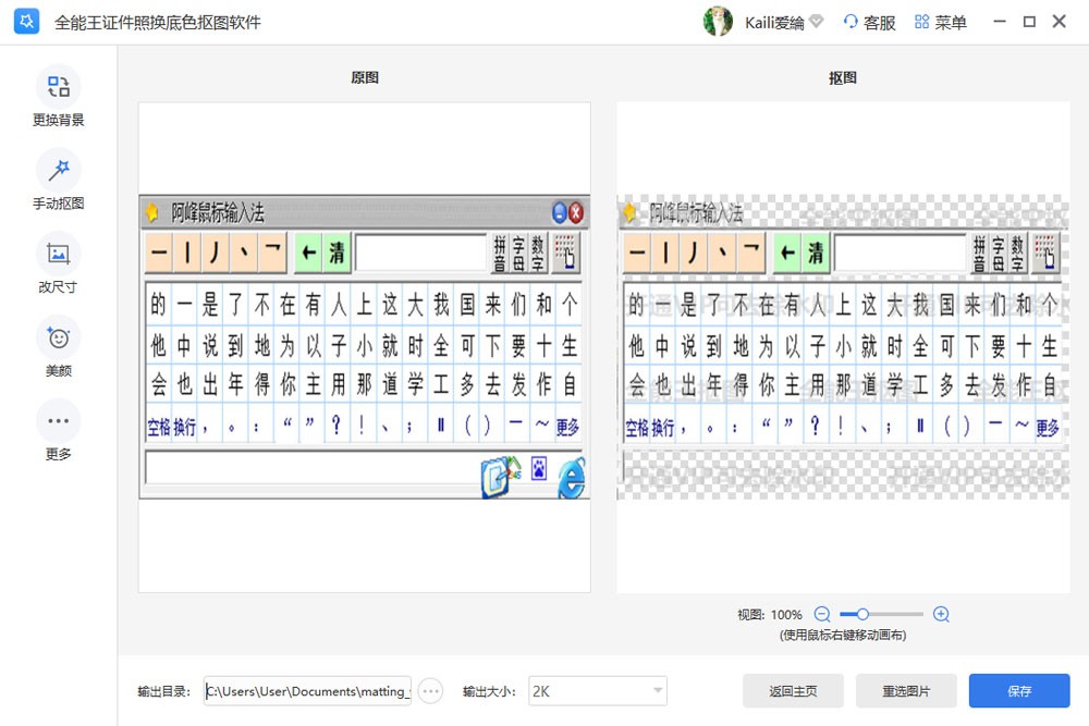 ȫ����֤���ջ���ɫ��ͼ��ͼ3