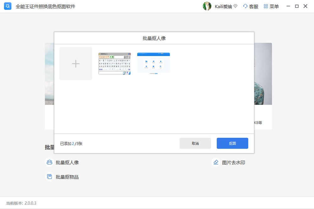 ȫ����֤���ջ���ɫ��ͼ��ͼ2