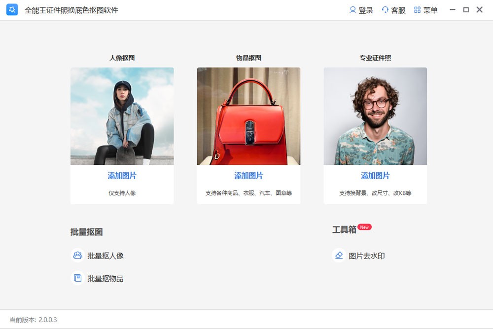 ȫ����֤���ջ���ɫ��ͼ��ͼ1