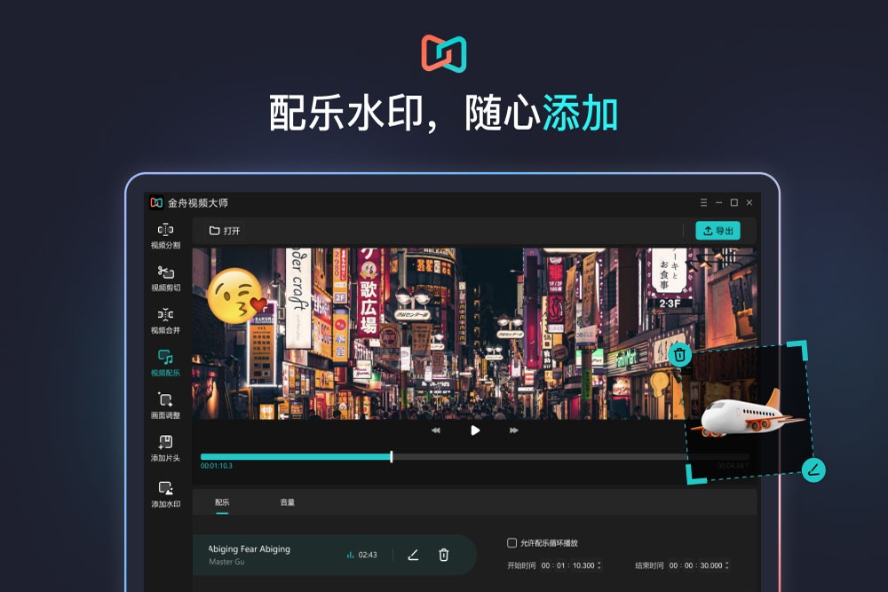 ������Ƶ��ʦ 64λ��ͼ3