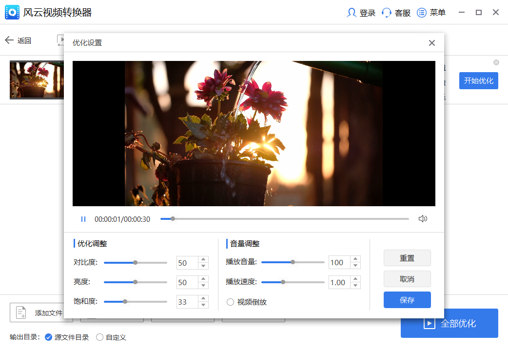 ������Ƶת�����������ͼ8