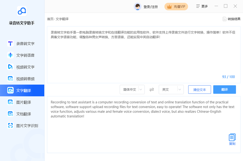 ¼��ת�������ֽ�ͼ1