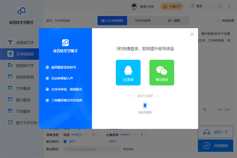 ¼��ת�������ֽ�ͼ3