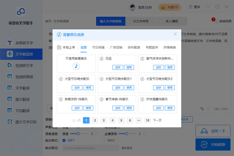 ¼��ת�������ֽ�ͼ5