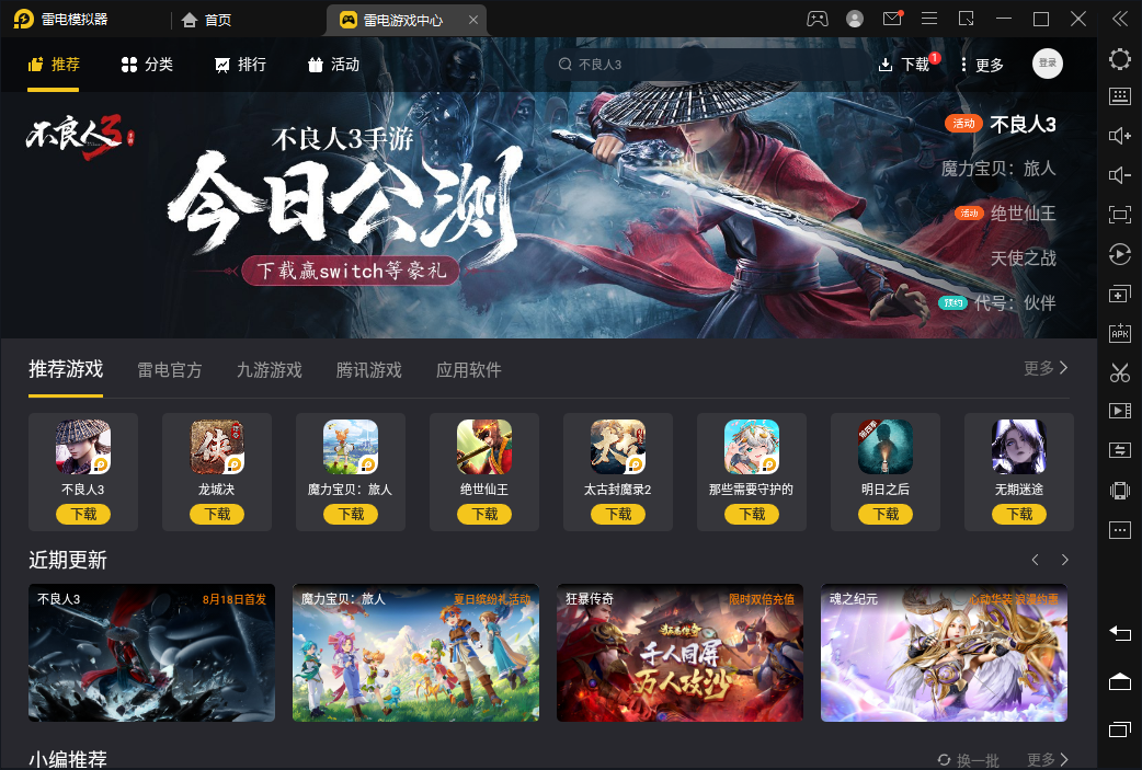 �׵�ģ�������°��ͼ2