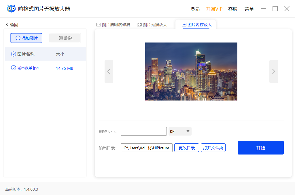 �˸�ʽͼƬ����Ŵ�����ͼ3