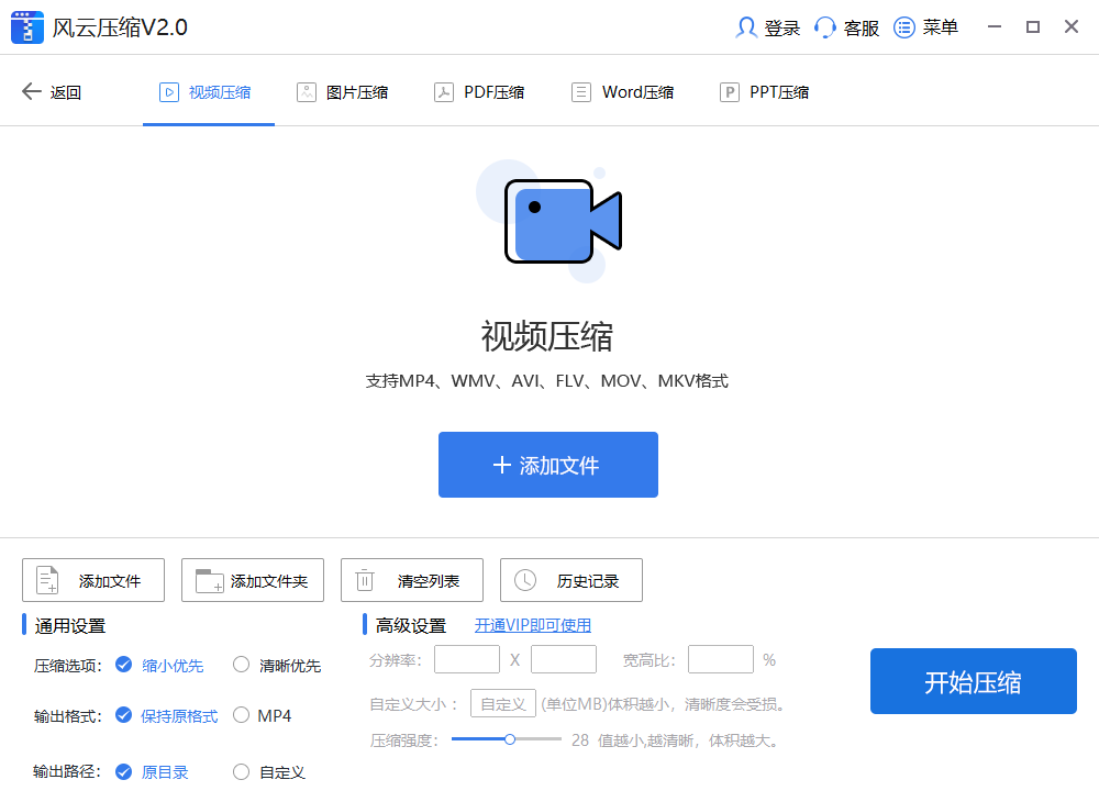 ����ѹ����ǿ���ͼ2