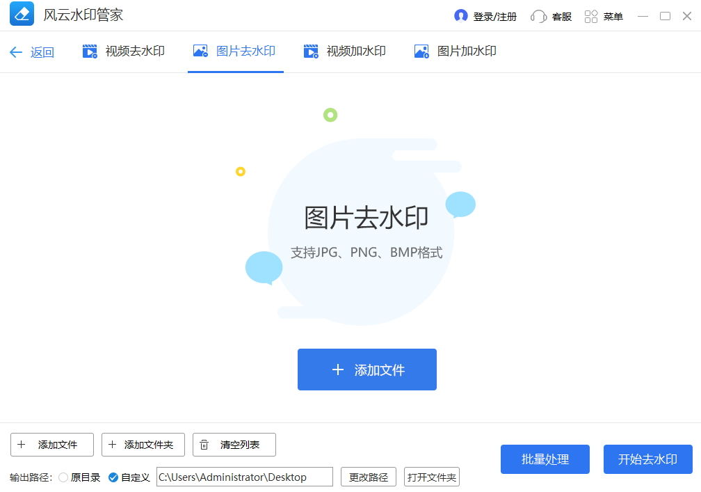 ����ˮӡ�ܼҽ�ͼ5