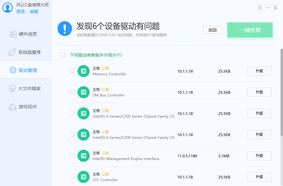 ����C��������ʦ��ͼ6