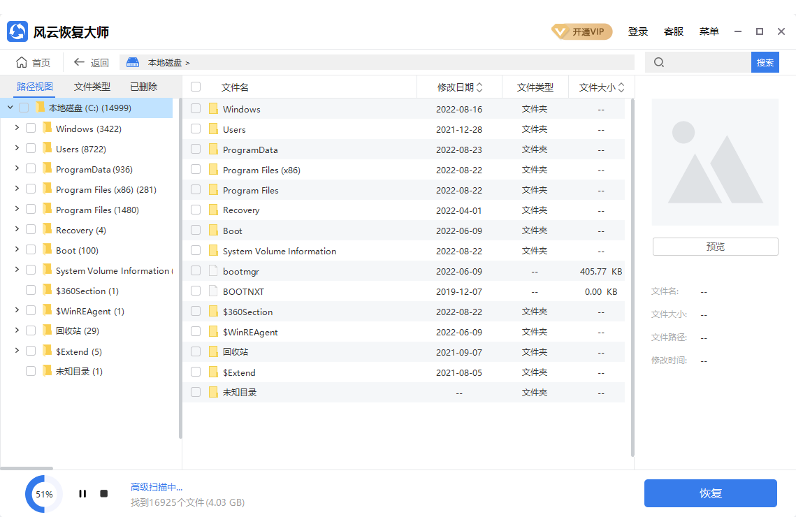 ���ƻָ���ʦ��ͼ5