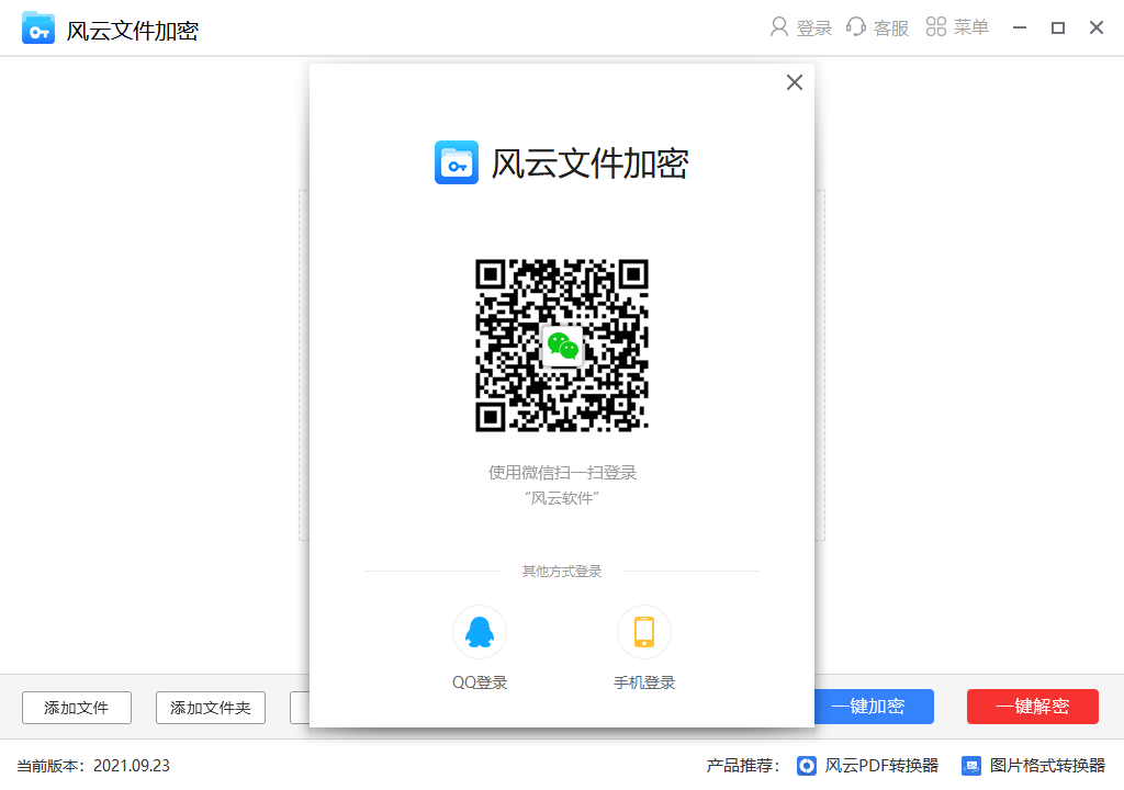 �����ļ����ܽ�ͼ6