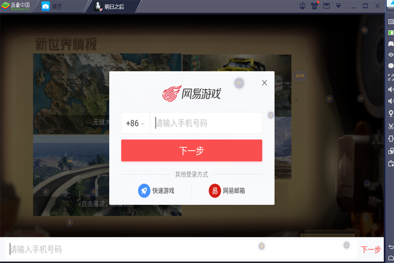 ����֮������ģ���������ε��԰��ͼ2