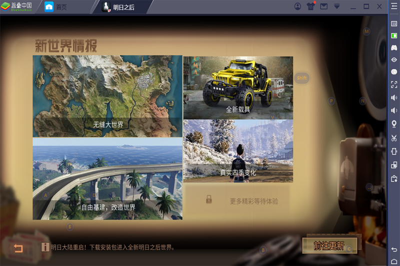 ����֮������ģ���������ε��԰��ͼ3