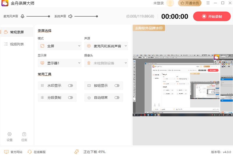 ����¼����ʦ��ͼ1