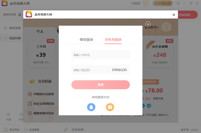 ����¼����ʦ��ͼ2