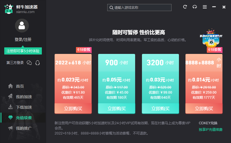 ��ţ��������ͼ3