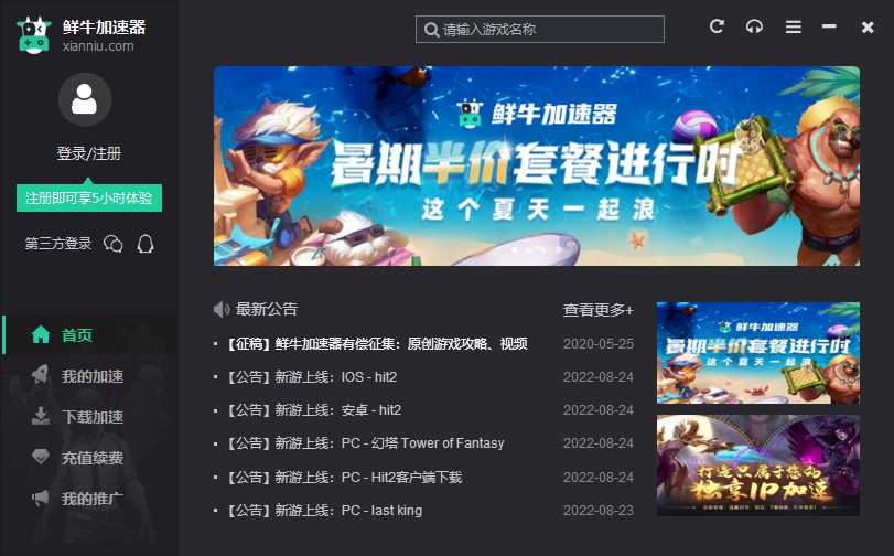 ��ţ��������ͼ5