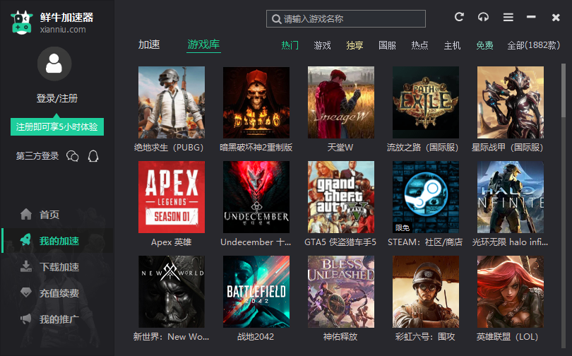 ��ţ��������ͼ6