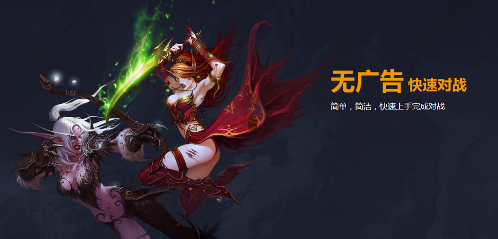 ħ�����Թٷ���սƽ̨��ͼ2