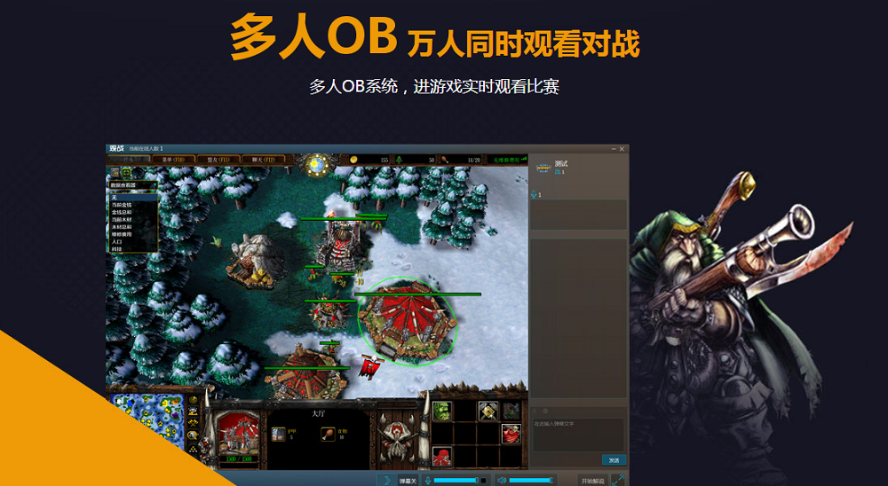 ħ�����Թٷ���սƽ̨��ͼ4