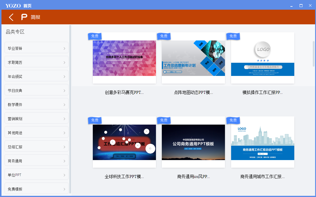 ����Office���˰����°��ͼ4