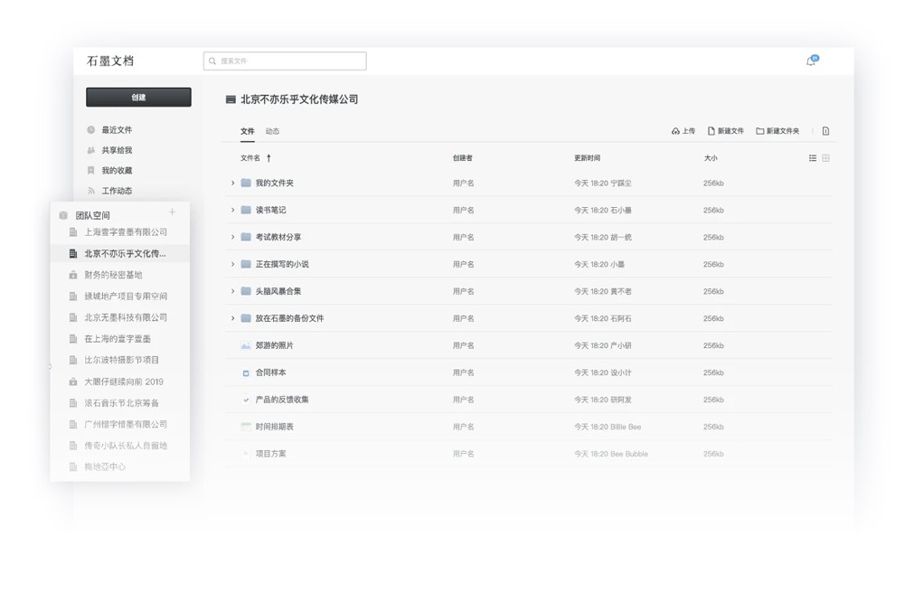 ʯī�ĵ����°��ͼ3