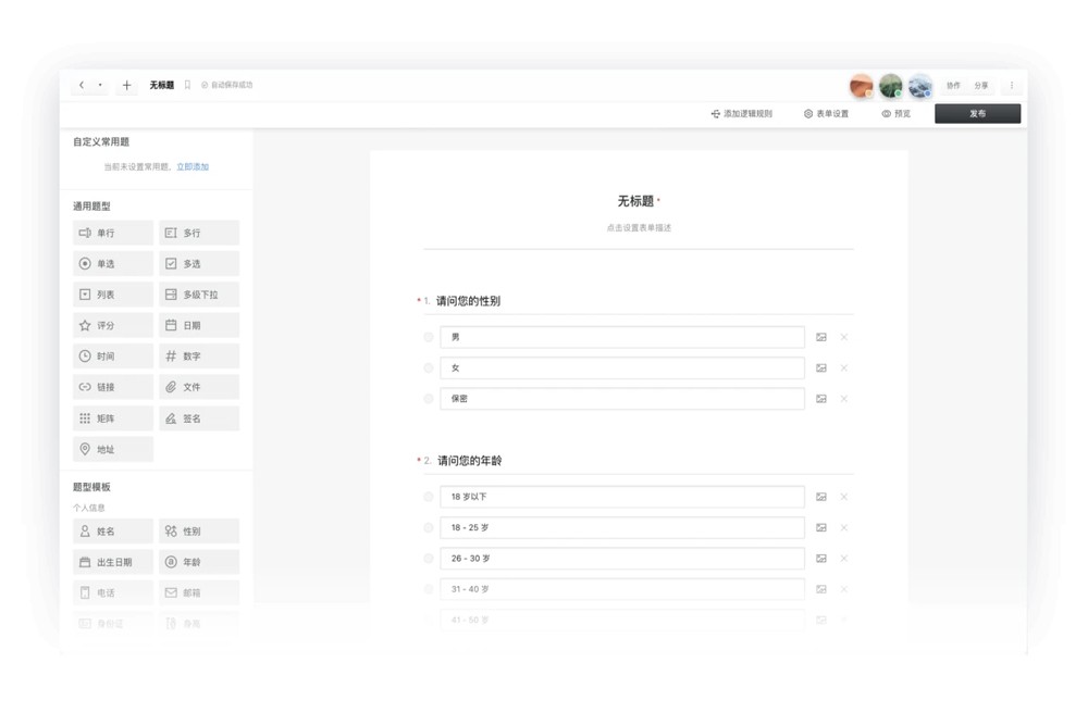 ʯī�ĵ����°��ͼ6