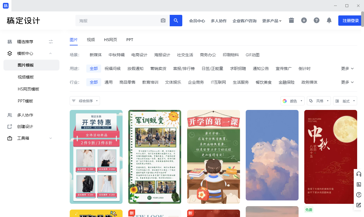 �嶨��ƽ�ͼ6