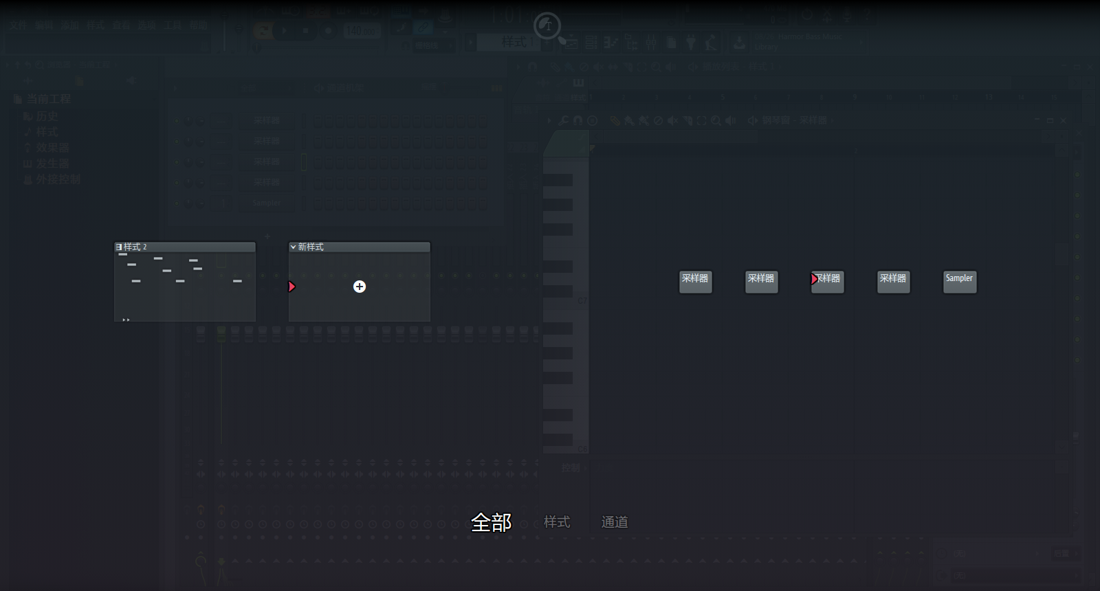 FL Studio��ͼ2