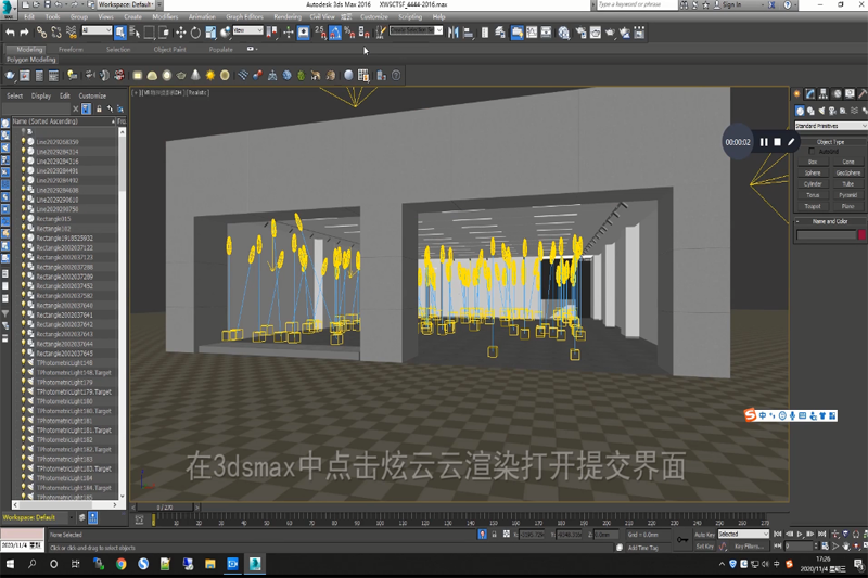 ���ƿͻ��˽�ͼ1