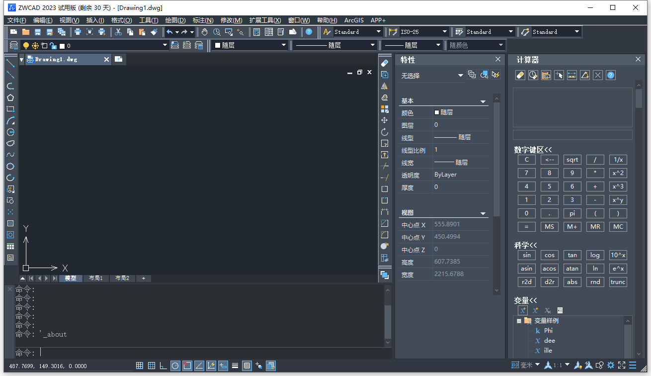 ����CAD2026��ͼ1