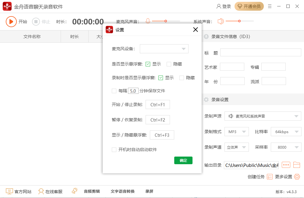 ������������¼��������ͼ4