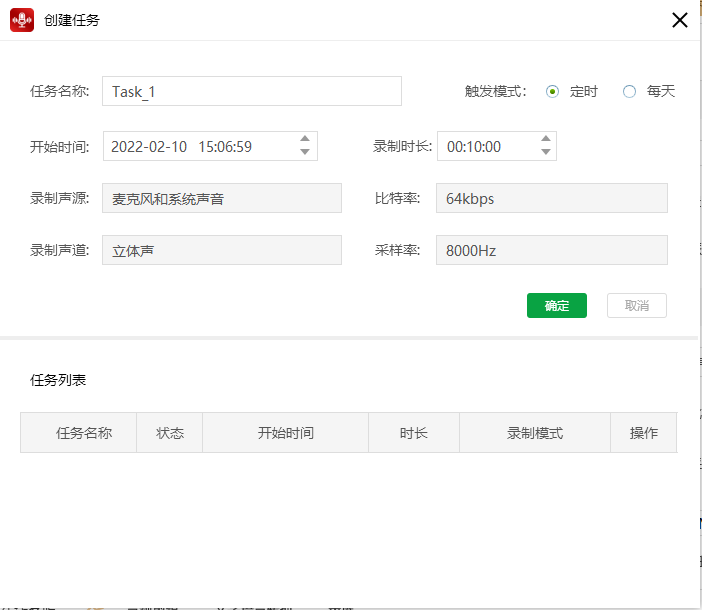 ������������¼��������ͼ2