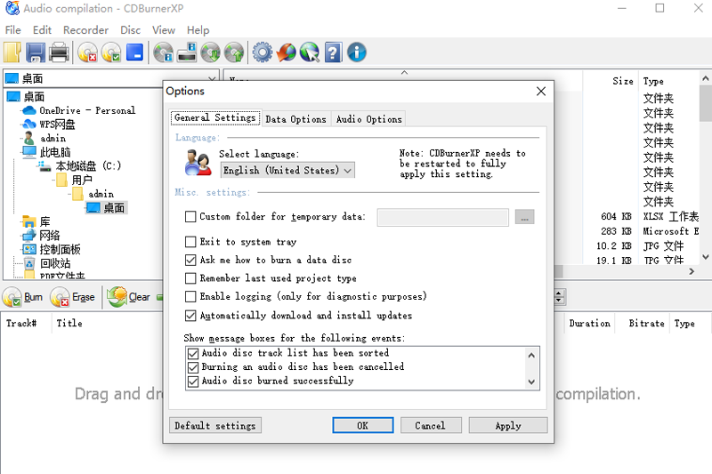 CDBurnerXP X32��ͼ1
