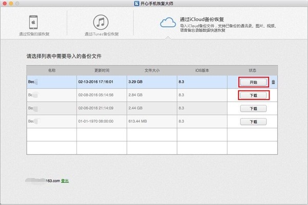 �����ֻ��ָ���ʦMac���ͼ4