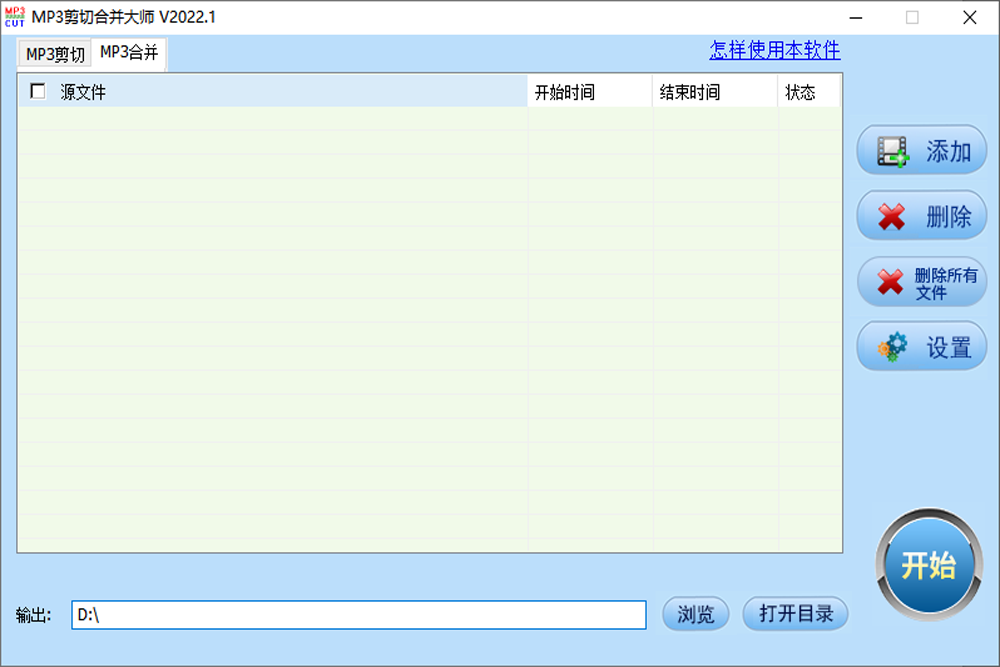 ����Ƶ������ʦ��ͼ4