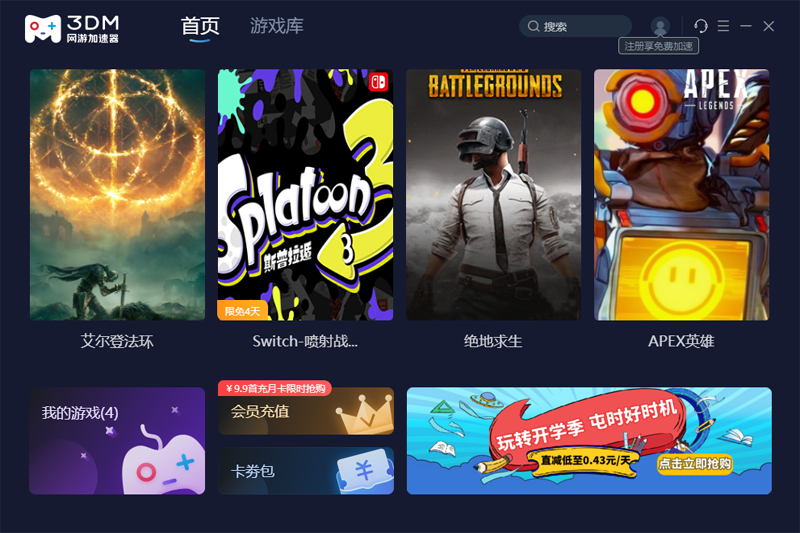 3DM�����������ͼ3