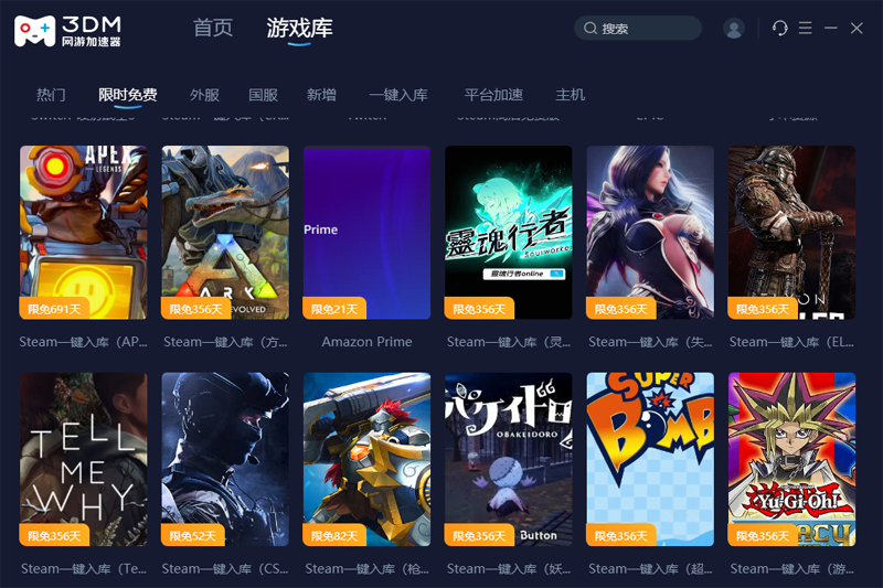 3DM�����������ͼ6