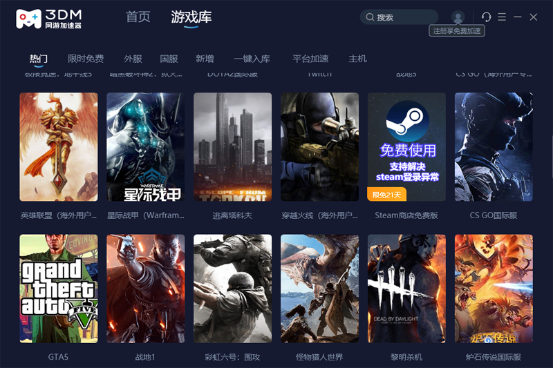 3DM�����������ͼ5