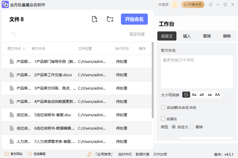 �����ļ�����������������ͼ1