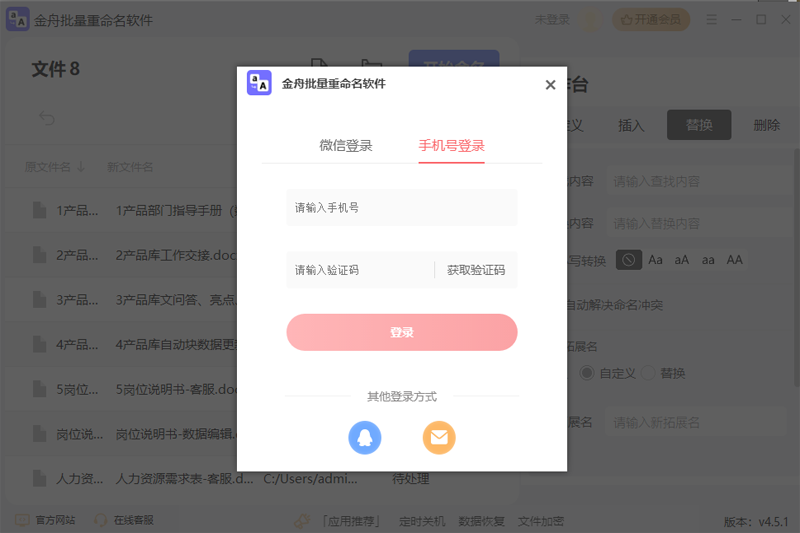 �����ļ�����������������ͼ3