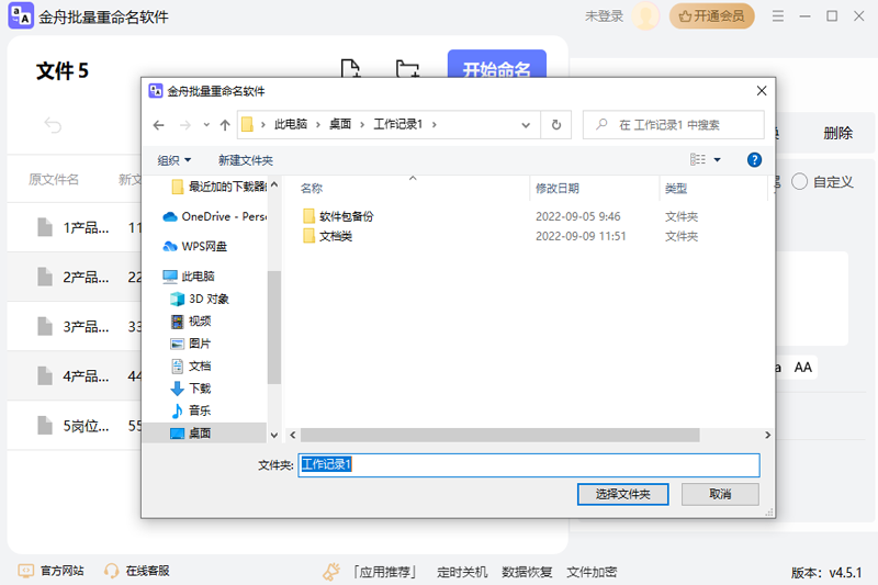 �����ļ�����������������ǿ���ͼ4