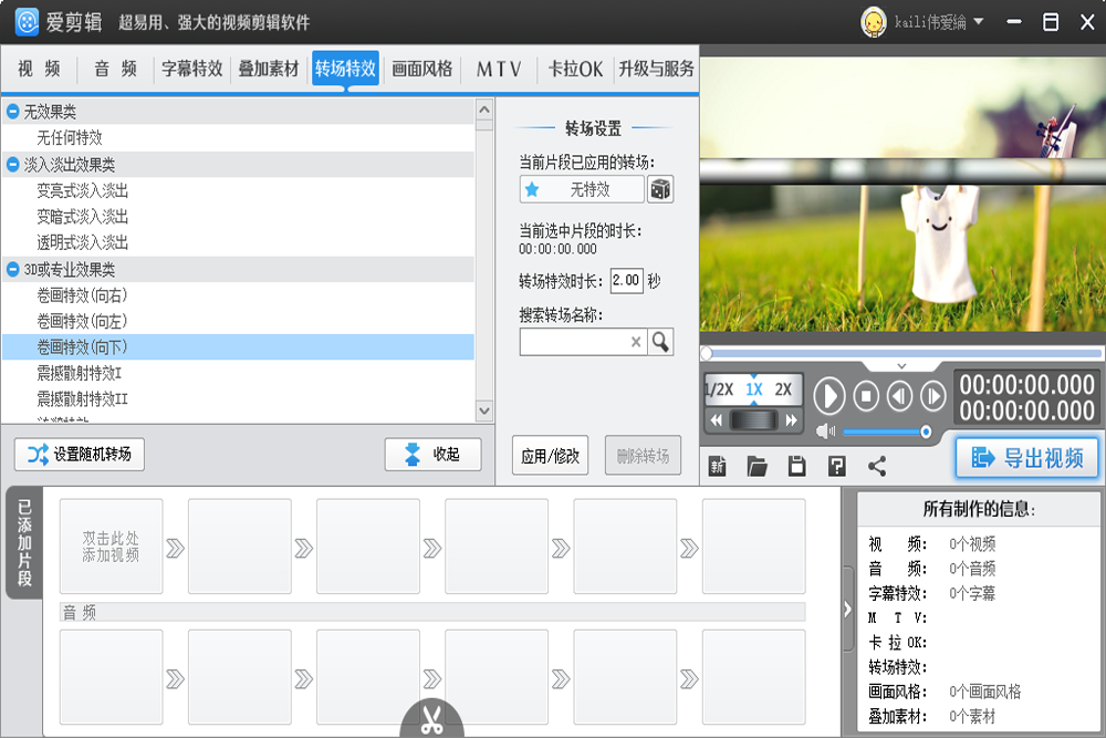 ���������°��ͼ9