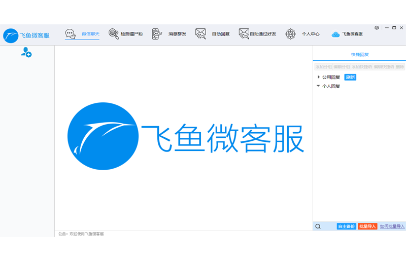 ����΢�ͷ���ͼ2