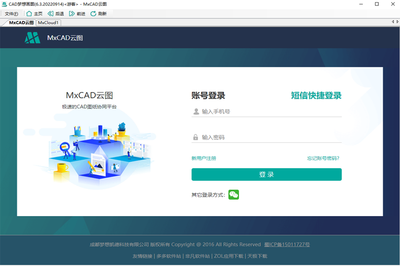 CAD���뻭ͼ��ͼ9