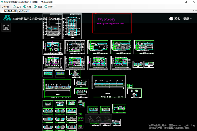 CAD���뻭ͼ��ͼ8