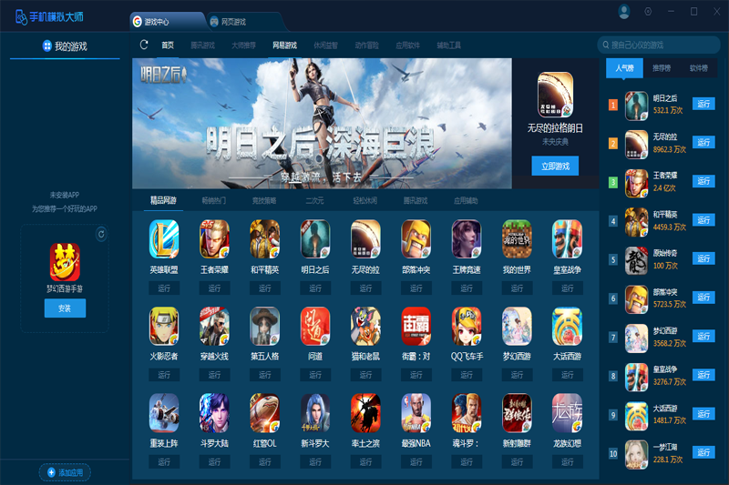 ³��ʦ�ֻ�ģ���ʦ��ͼ8