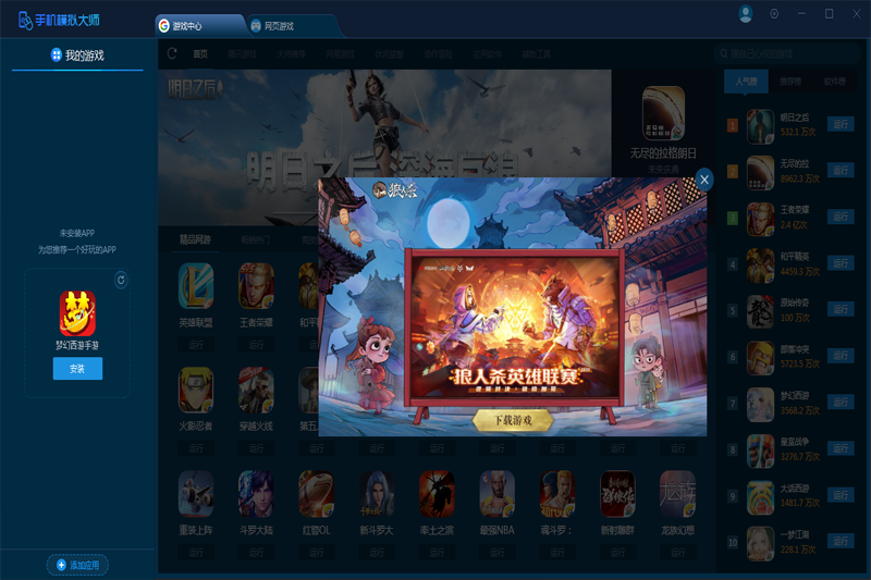 ³��ʦ�ֻ�ģ���ʦ��ͼ7