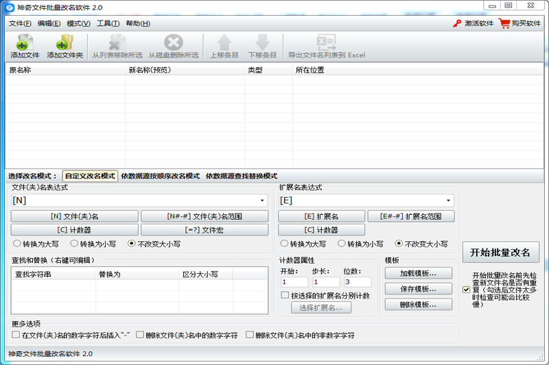 �����ļ���������������ͼ3