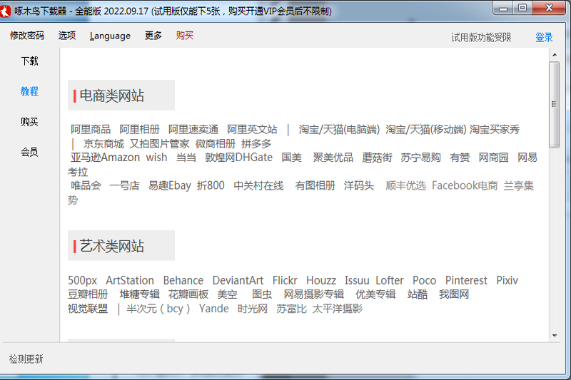 ��ľ��ͼƬ������ȫ�ܰ��ͼ2